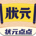 状元点点app v1.0.0