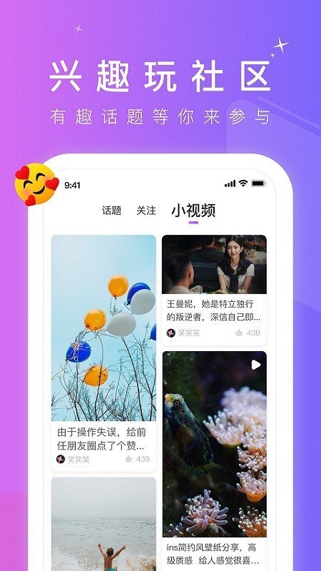 GTV安卓版官方版