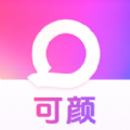 可颜app v1.0.0