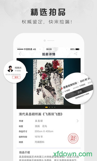 六艺软件