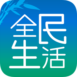 民生信用卡全民生活客户端