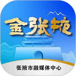 金张掖快办