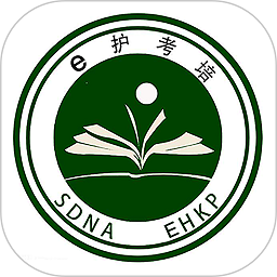 e护考培官方版