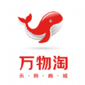 万物淘软件 v1.0.9
