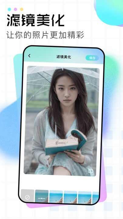 蛋糕修图最新正版图片1