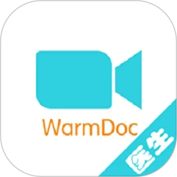 温暖医生医生专用app