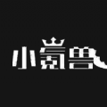 小氪兽app官方 v1.0