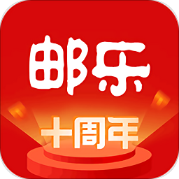 邮乐网手机客户端