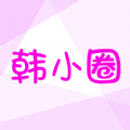 韩小圈官方APP v6.4.5