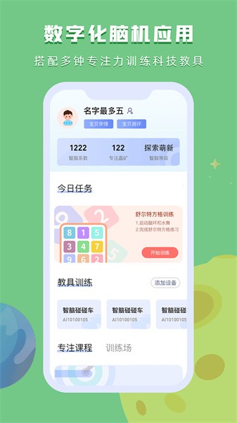 水母星球app