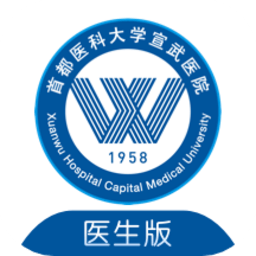 掌上宣武医院医生端app