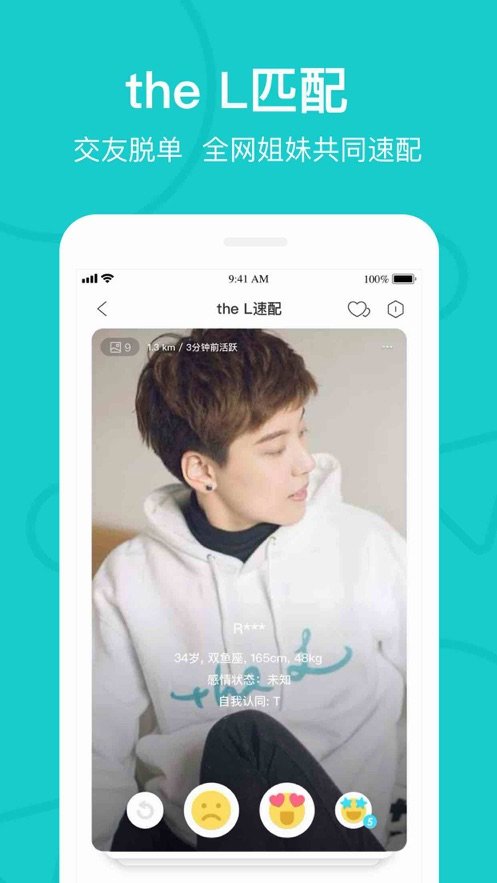Rela热拉app官方版下载