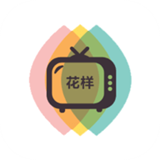 花样视频最新版v1.1.2