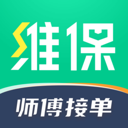 驼驮师傅官方版