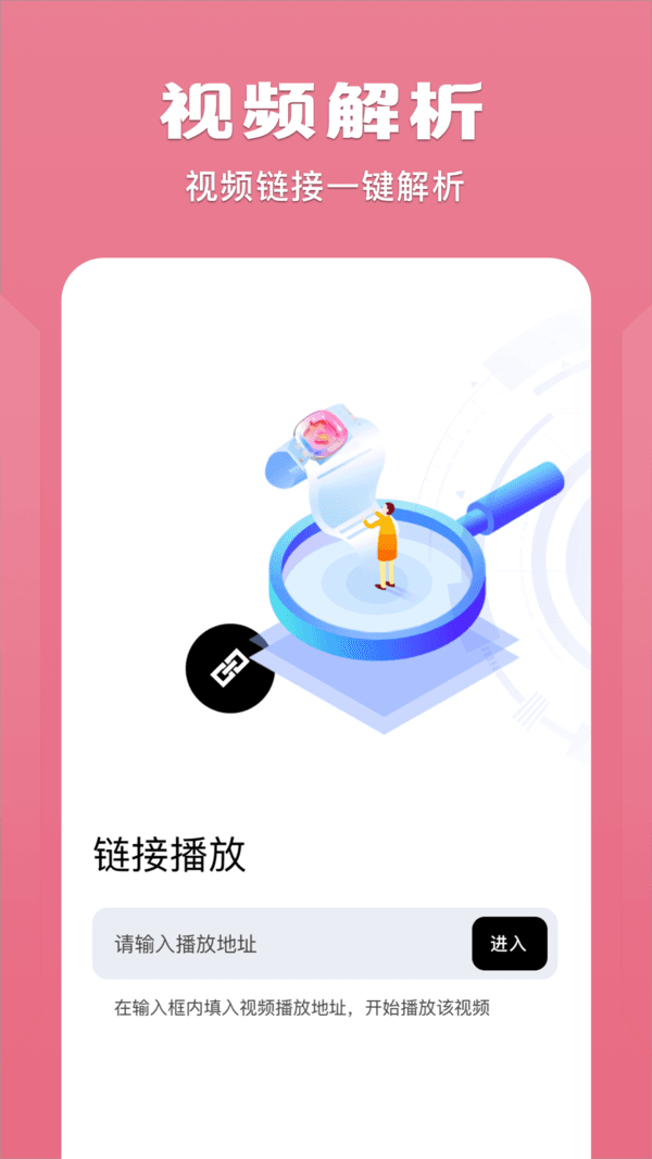 榴莲app