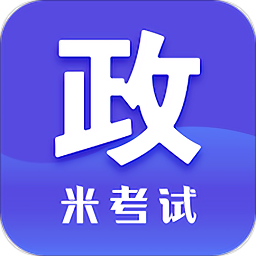 考研政治手机题库