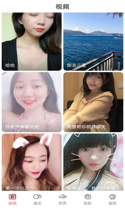 91视频轻量版官方版