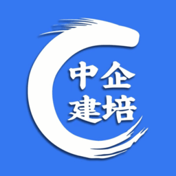 中企建培软件
