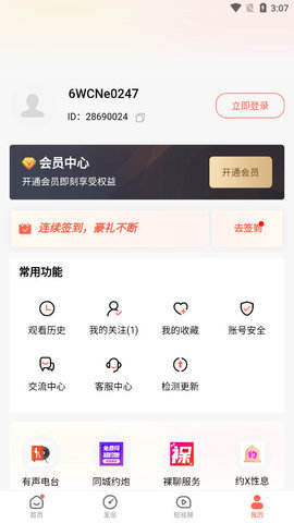 糟老头至尊版最新版