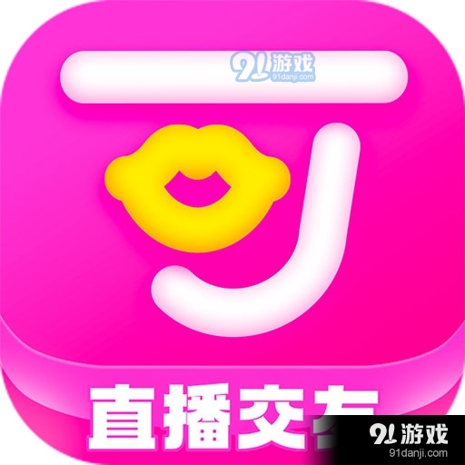 可人直播v1.4.3