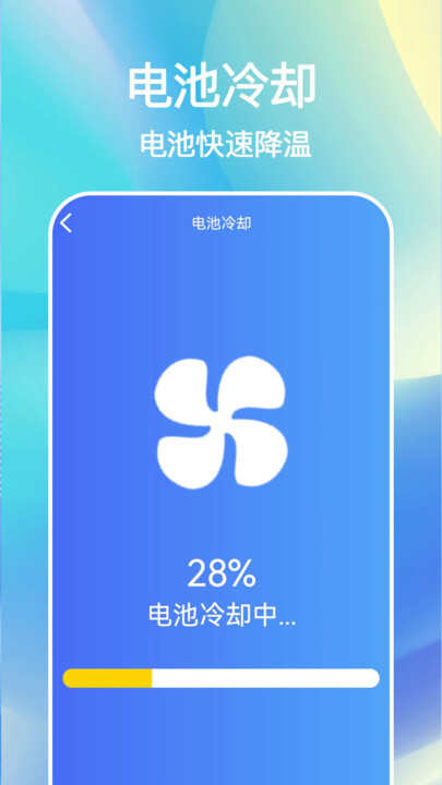 即刻充电快APP官方版图片1