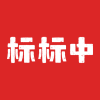 标标中软件 1.1.2
