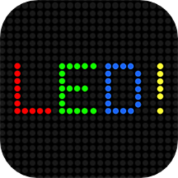 led弹幕显示屏最新版