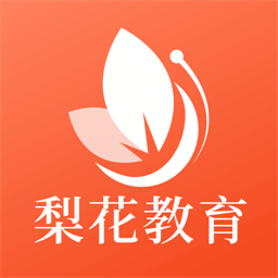 梨花教育研修院官方版
