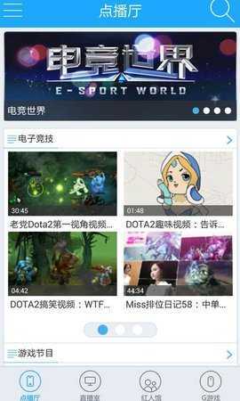 GTV全球最好g平台ios