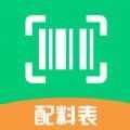 扫描配料表app v1.0.0