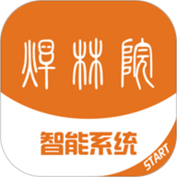 焊林院热输入计算器软件