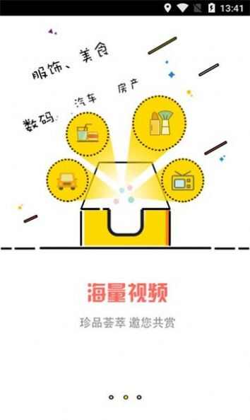 小肥熊软件安卓版图片1