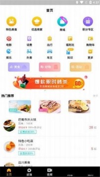 校谱短视频赚钱