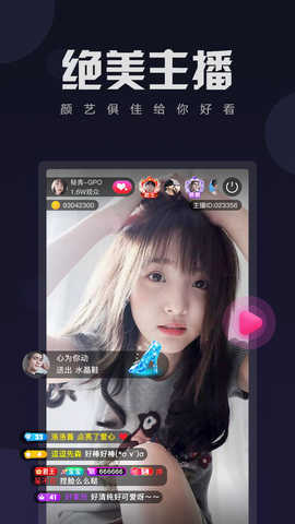 金蝶直播app