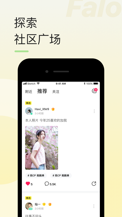 taolufun套路官网版