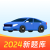驾证通app v1.0.0
