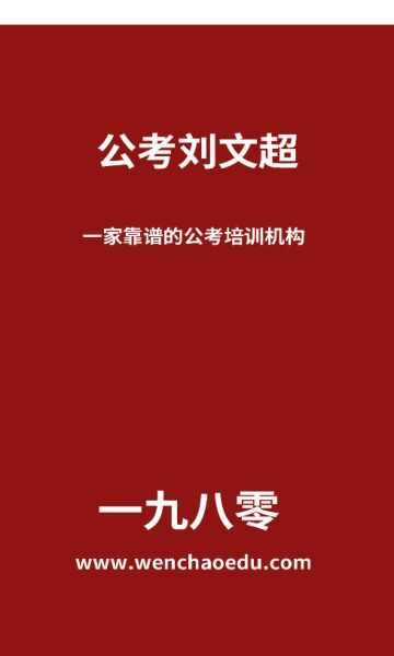 一九八零app安卓版图片1