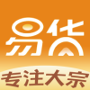 大宗易货软件 1.0.0