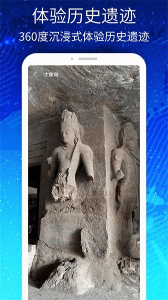 3d高清街景世界地图app