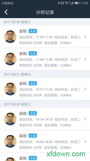 好学车教练版app下载