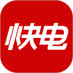快电汽车充电
