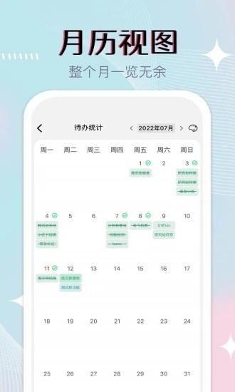 小光芒app下载
