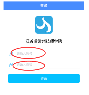 省常技app下载