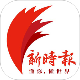新时报(新黄河)