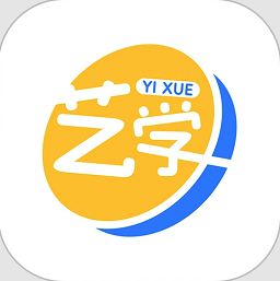 艺学通教育软件