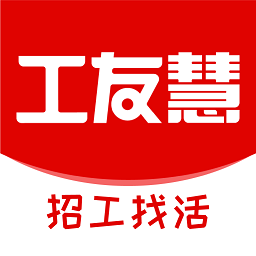 工友慧官方版