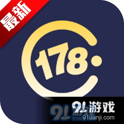 178直播手机版v6.4