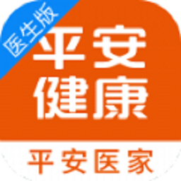 平安健康医生版