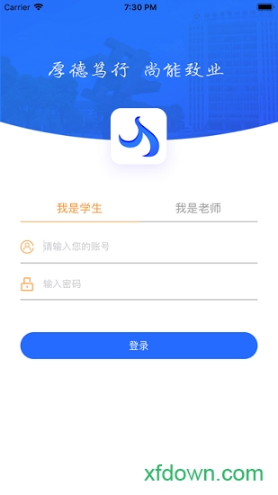 省常技app下载