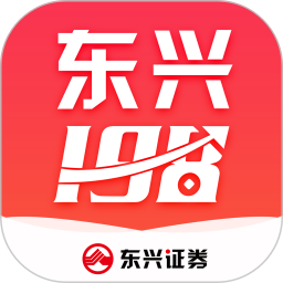 东兴198证券手机版